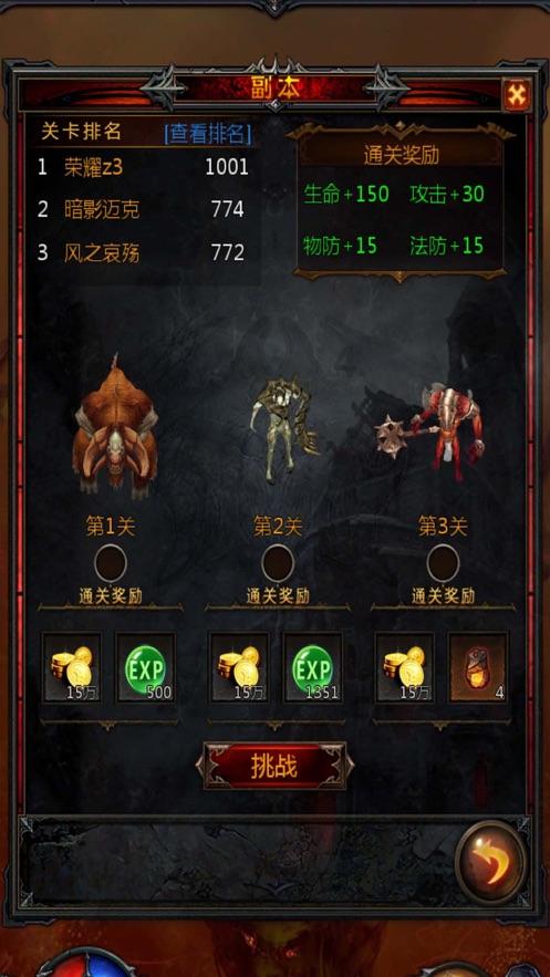 炖鸡肉的正确做法是什么？需要先焯水吗？游戏画面