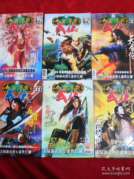 逃离蜥蜴森林
