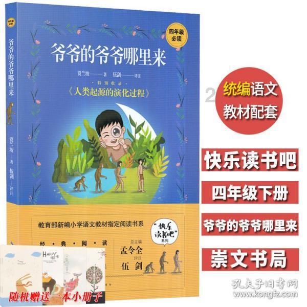 《余生请多指教》还有新版本，时长、小剧场均有差别