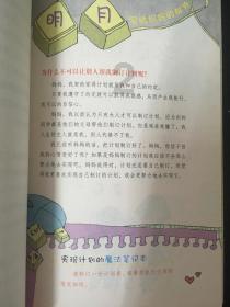 公主的舞会礼服