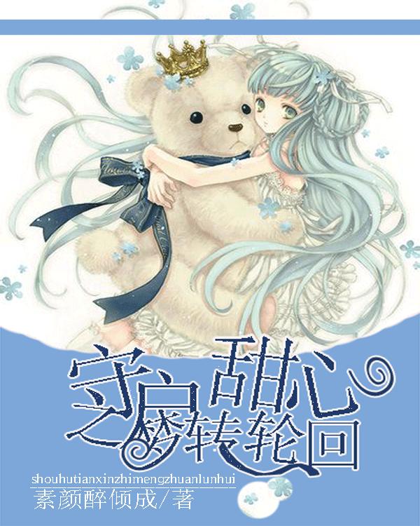 跟女生聊天说跟你在一起很舒服什么意思？游戏画面
