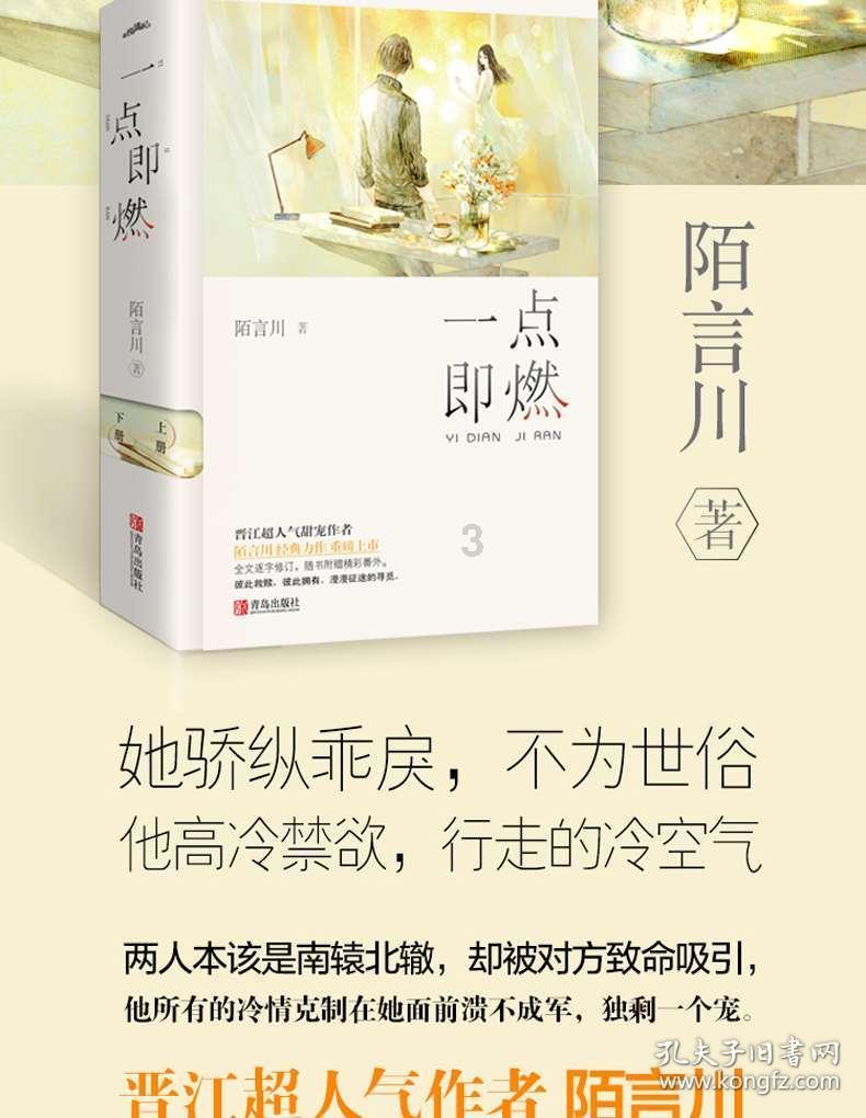 暗黑破坏神3