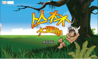 还君一梦之穿越
