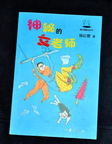 GBA集团(00261.HK)授出4500万份股份期权