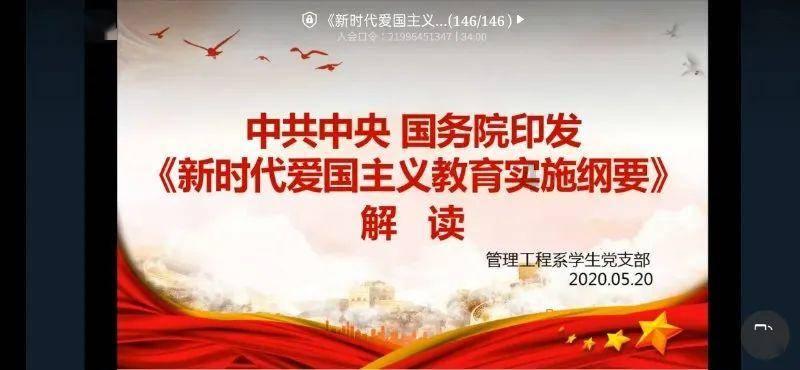 影子忍者传说