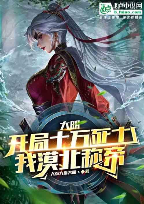 上学迟到