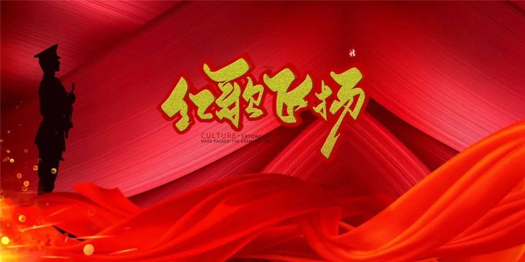 张飞舍弃嫂子独自逃命，刘备没怪罪他，说了两句话成为经典名言
