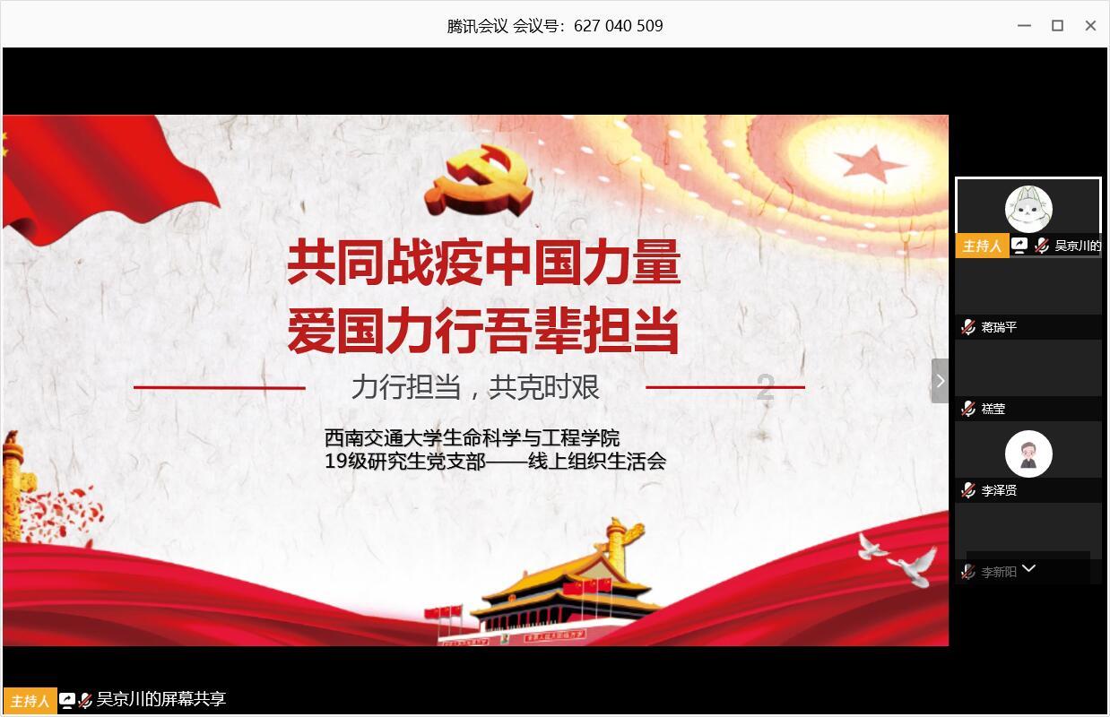 宗哲主持召开阿荣旗人民政府2024年第一次常务会议