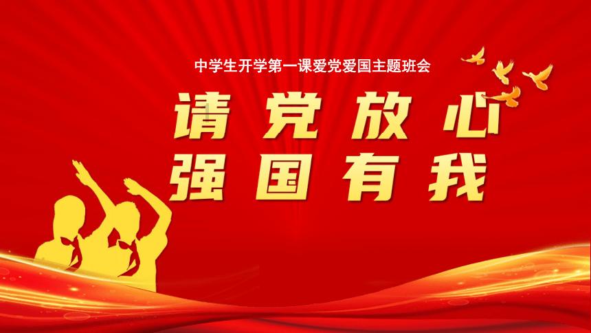 秘境对决