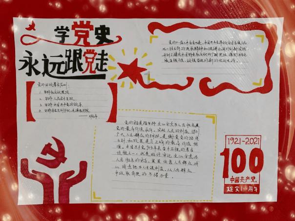 速冻饺子怎么煮不破皮？煮饺子为什么要开水下锅？游戏画面