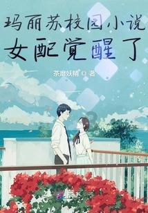 逃出魔法宫