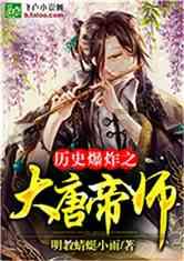 休息室逃生