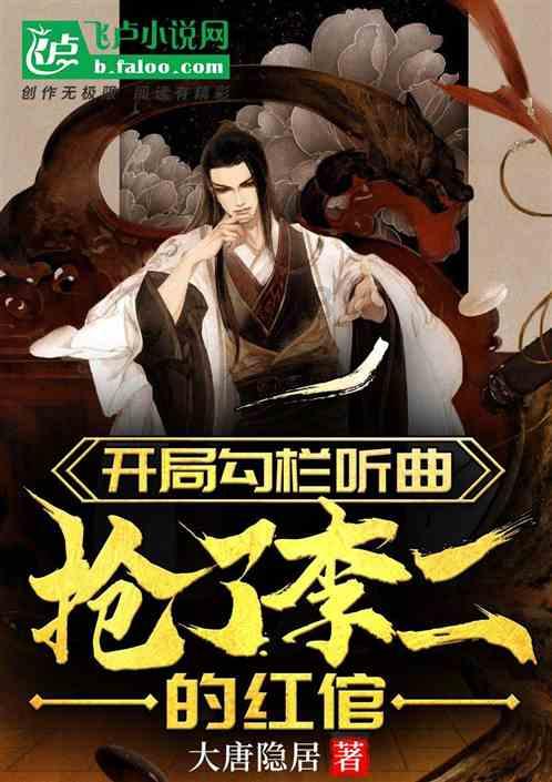 主官访谈｜均安黄东青：推进以水兴城，建设绿美精致小城