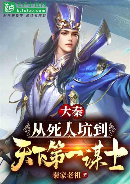 死亡空间