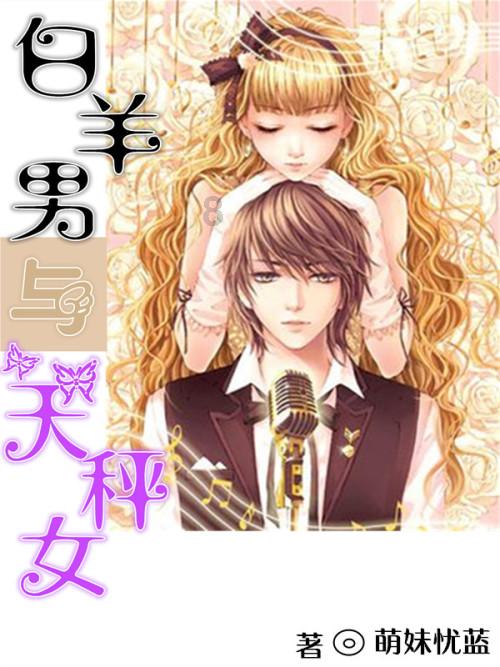 小魔女学园