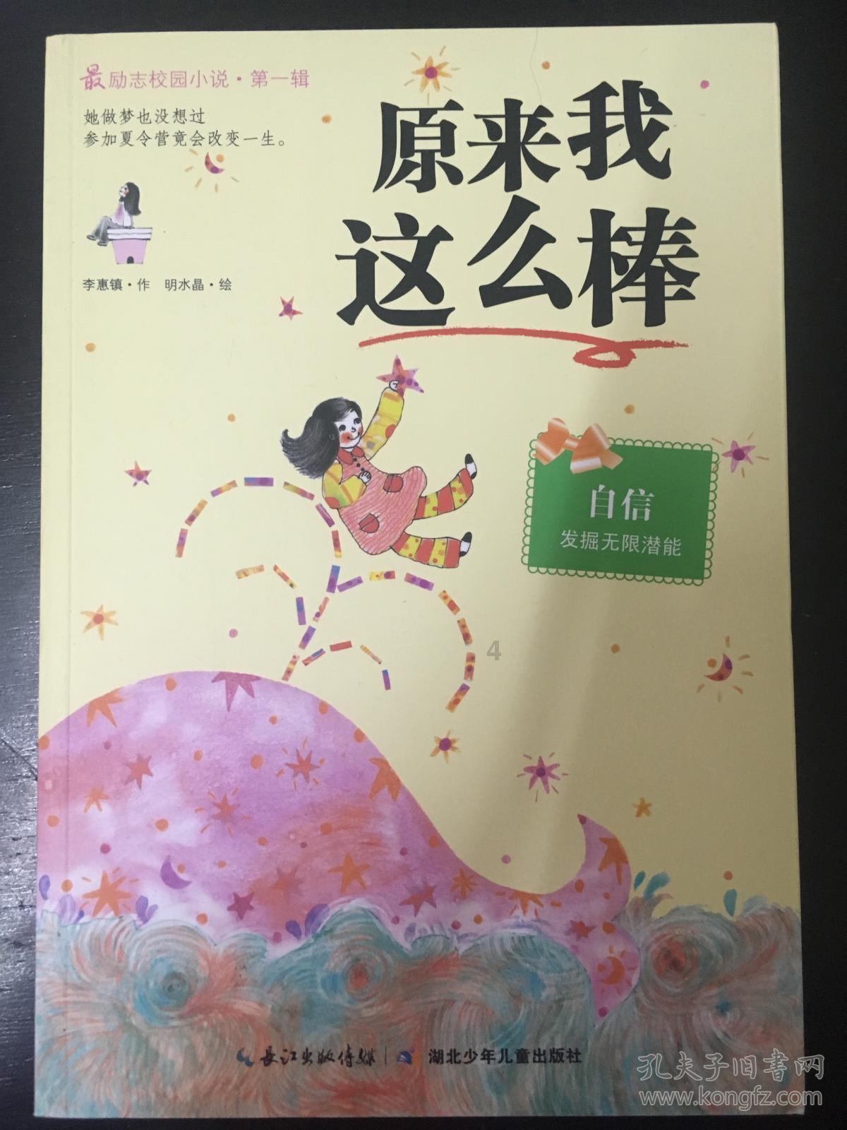 体育名将相继为家乡代言,各地文旅部门拓展“揽客玩法”?